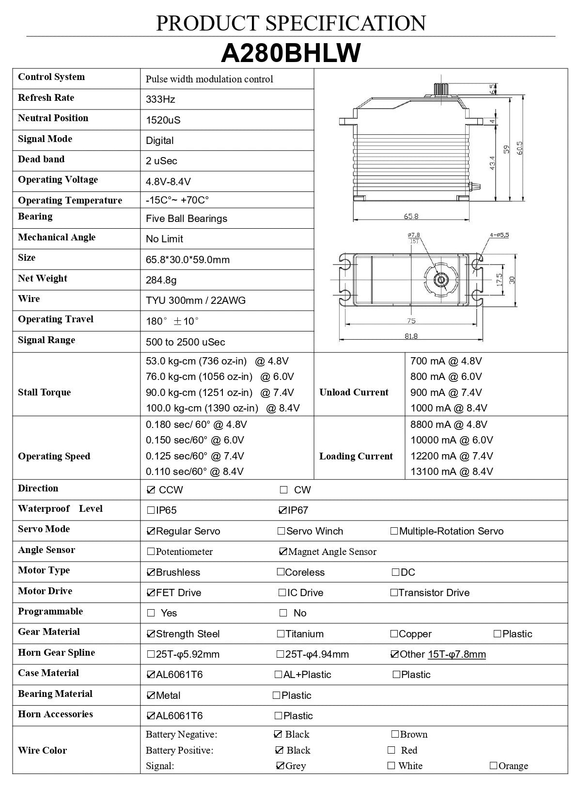 AGFRC Brushless 100KG (1390 oz) Billet Servo - A280BHLW